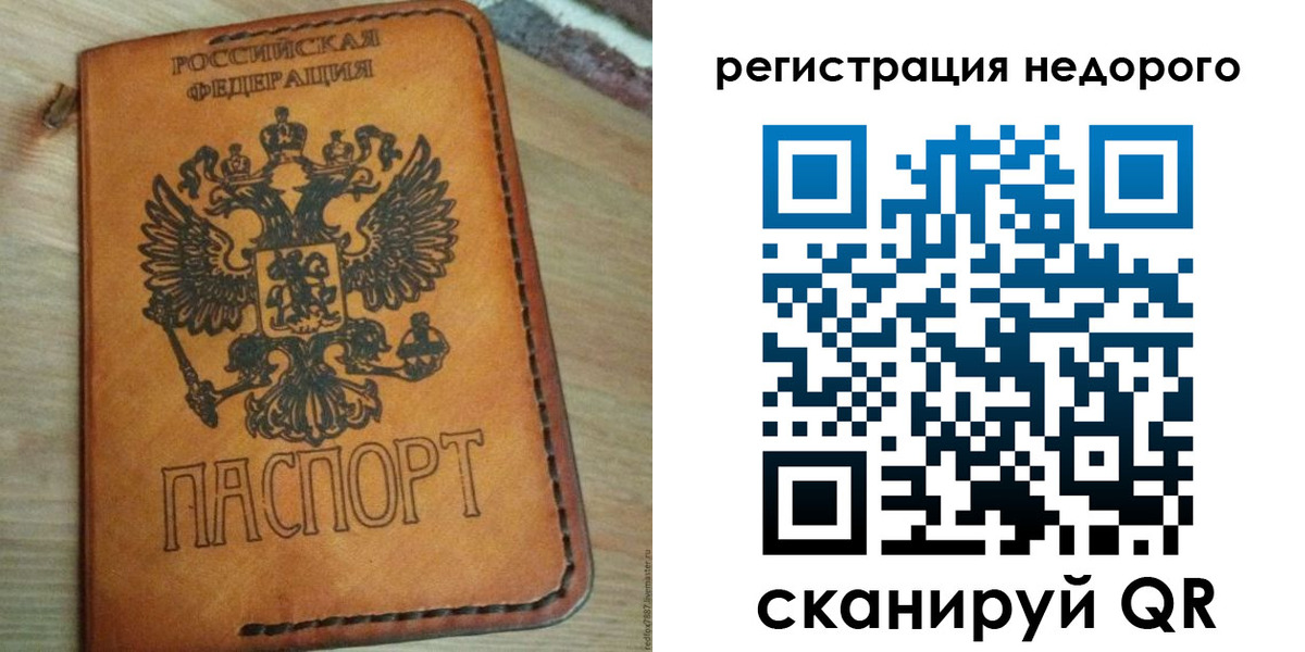 прописка для военкомата в Тюменской области